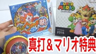 妖怪ウォッチ２ 真打 特典 ブチニャン 妖怪メダル DXで音声確認！ 特典でもらったマリオグッズも紹介！ [upl. by Drogin688]