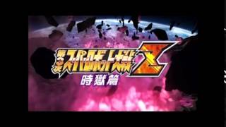 Super Robot Taisen Z3 Jigokuhen OST  Tinnitus exigency War [upl. by Selhorst189]