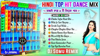 Hindi Dance Humming Mix 2024 ✨ Dj Somu Remix ✨ Hindi Song Dj Bm Remix ✨ Hindi Song Dj Susovan Remix [upl. by Chadabe]