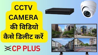 How To delete cctv Camera recording cctv camera recording delete kaise kare cpplus [upl. by Pascoe]