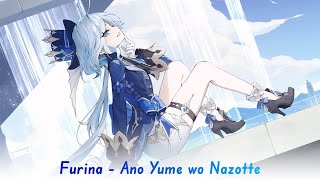 【あの夢をなぞって】Ano Yume wo Nazotte  YOASOBI  Furina  AI Cover [upl. by Osanna]