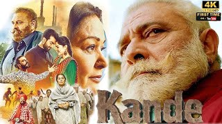 KANDE  New Punjabi Film 2024  Preet Baath Kamal Virk  Latest Punjabi Movie 2024 [upl. by Allerym]