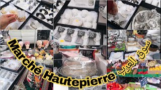 جولة في سوق السبت marché Hautepierre Strasbourg [upl. by Teeniv]