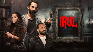 Fahadh Faasils Suspense Thriller Irul  New Released Latest Movie  Blockbuster Mystery South Film [upl. by Yelyr197]