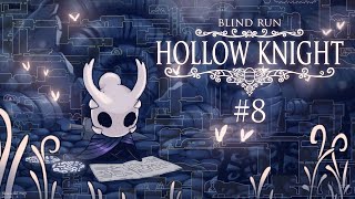 Backtracking  Hollow Knight Blind Run 8 w Cydonia [upl. by Richma370]