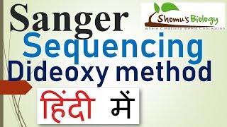 Sanger Sequencing method in Hindi [upl. by Ihdin]