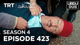 Payitaht Sultan Abdulhamid Episode 423  Season 4 [upl. by Greenburg4]