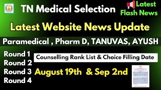 🚨FlashNews Sep 2nd Onwards TN Paramedical Counselling Rank List 2024 Tanuvas Rank ListBNYS [upl. by Nevak]