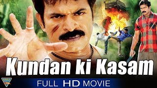 Kundan Ki Kasam Hindi Dubbed Full Movie  Brammaji Suhasini  Eagle Hindi Movies [upl. by Ardy]