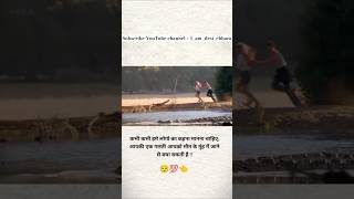 कभी कभी हमें लोगों का कहना मानना चाहिए 😌💯😱 shorts viral ytshorts motivation status [upl. by Newg]