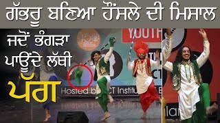 Bhangra Nonstop  PTU Youth Festival at CT Institute Jalandhar [upl. by Assenaj]