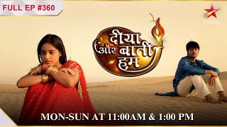 Sandhyas secret  S1  Ep360  Diya Aur Baati Hum [upl. by Mayfield712]