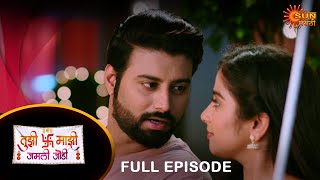 Tujhi Majhi Jamali Jodi  Full Episode  06 Aug 2024  Full Ep FREE on SUN NXT  Sun Marathi [upl. by Llerud]