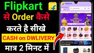 Flipkart se order kaise kare 2024  how to order on flipkart  flipkart se shopping kare [upl. by Ahsehat]