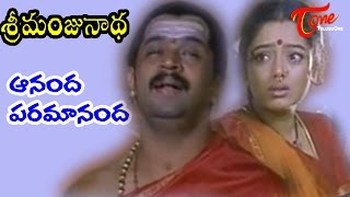 Sri Manjunadha  Telugu Songs  Ananda Paramananda [upl. by Sacram]