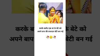 Hath rakh de tu Dil pe jara sad shayri Hindi viralshort sad very sad shayri Hindi [upl. by Ttebroc]