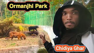 Ormanjhi Park  Ormanjhi Park Chidiyan Ghar  Baleshbhaivlogs souravjoshivlogs7028 [upl. by Fachini]