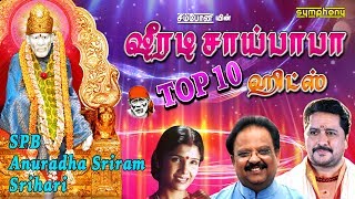 ஷீரடி சாயி பாபா Top 10 Tamil Shirdi Sai baba Hits  Spb  Anuradha Sriram  Srihari [upl. by Favin]