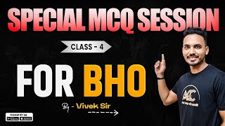 Special MCQ Session  BHO Exam  Class 4 [upl. by Monahan]