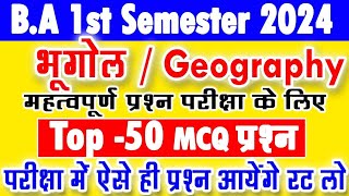 BA 1st Semester Geography MCQ Question Answer 2024  BA 1st Year 1st Semester bhugol model paper [upl. by Rebmat62]