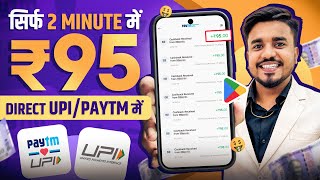 2024 BEST MONEY EARNING APP  Earn Daily ₹6500 Real Cash Without Investment  Income Tricks [upl. by Nailimixam371]