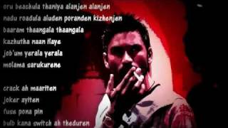 Mayakkam Enna Song  Oda Oda Dhooram Korayala [upl. by Lubbi]