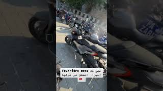 Fourrière moto en Turkey 🇹🇷 [upl. by Boothe]