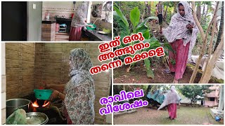 ഇത് ഒരു അത്ഭുതം തന്നെ മക്കളെ Malappurambanuskitchen [upl. by Nilknarf651]