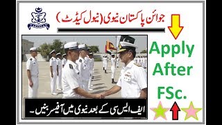 Join Pak Navy after FSc as PN Cadet  May 2018Online Registration Started [upl. by Atilehs]