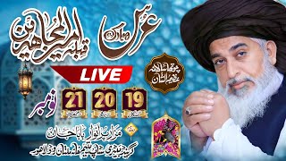 Live 4th URS e Ameer ul Mujahedeen  Allama Khadim Hussain Rizvi  20 November 2nd Session Al Tayiba [upl. by Freberg]