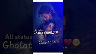 Galat fehmi song status video viralvideo sad sadsong sadstatus newstatus youtubeshorts [upl. by Asereht]