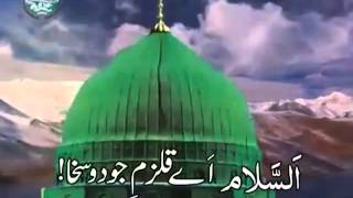 Ya Nabi Salam Aalayka  with Arabic subtitles by Amjad Bilali Brothers and Ansar Qadri [upl. by Christin245]