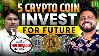 Top 5 Crypto Coins To Invest in 2025  5 Best Cryptocurrency  Crypto Coins Complete Detail in Hindi [upl. by Selbbep]