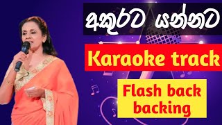 Akurata Yannata karaoke with flash back  අකුරට යන්නට kAraoke with Lyrics [upl. by Narej947]