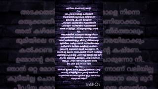 Beevi lyrics malayalam  Rshi NK amp zail  rap music editor [upl. by Boj784]