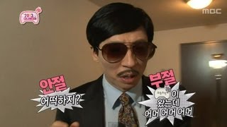 Infinite Challenge Muhan Express3 03 무한택배3 20121229 [upl. by Aliban]