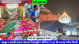 Urs Nizamuddin Auliya 2023 Hazrat Khwaja Nizamuddin Auliya RA Ki Dargah Sharif Delhi hazrul remo [upl. by Nosneh825]