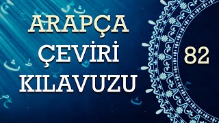 ARAPÇA ÇEVİRİ KILAVUZU 82 [upl. by Hazmah]