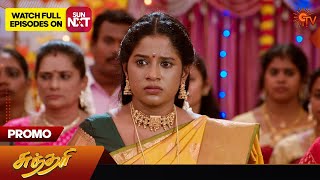 Sundari  Promo  27 Nov 2024  Tamil Serial  Sun TV [upl. by Kawasaki]