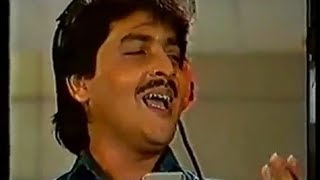 Udit Narayan Very Old Studio Recording Video With Anuradha Padwal Udit Narayan Live [upl. by Wiersma]