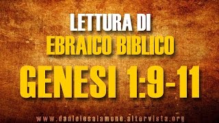 Lettura di ebraico biblico Genesi 1911  B e r e s h i t  parte 3 [upl. by Lemuel]