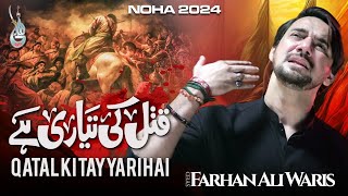 Ashura  Mere Qatal Ki Tayyari  Shahadat Imam Hussain  Noha 2024  Farhan Ali Waris [upl. by Uriia]