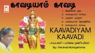 Paravai Muniyamma Murugan Songs  Kaavadiyaam Kaavadi [upl. by Cassandre]