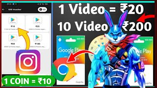 Earn Rs20 Free Redeem code  Free Google Play Redeem Code App  New Redeem code app [upl. by Asin523]