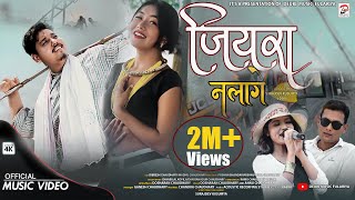 Jiyara Na Lage Ho Sajana  New Tharu Song ft DibbeshMadhu  DoshharanAnnu chaudhary [upl. by Gytle]