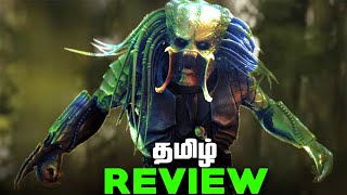 Prey Tamil Movie Review தமிழ் [upl. by Aerbma]