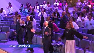 MISGANA PASTOR DANIEL AMDEMIKAEL LIVE WORSHIP [upl. by Molohs]