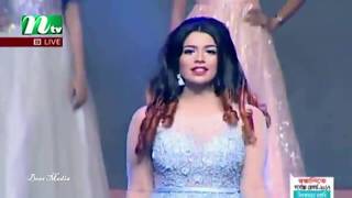 Miss World Bangladesh 2017  Lavello Miss World NTV Live [upl. by Ahsla]