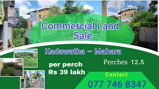 Commercial Land For Sale In Kadawatha – Mahara  Sri lanka  Watapitalk [upl. by Assilen]