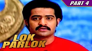 यमराज जूनियर एनटीआर से बदला लेना चाहता है l Part  4 l Lok Parlok l Jr NTR [upl. by Renie]